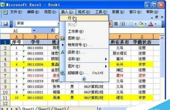 excel方向键不能移动单元格怎么办?excel不能移动单元格解决办法截图