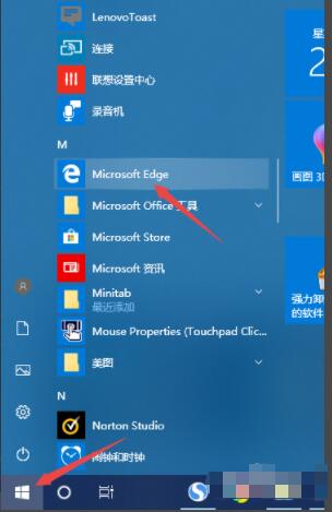 microsoft edge如何开启保存密码 microsoft edge开启保存密码方法截图