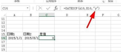 excel用dateif函数怎么计算日期参数差?计算日期参数差方法截图