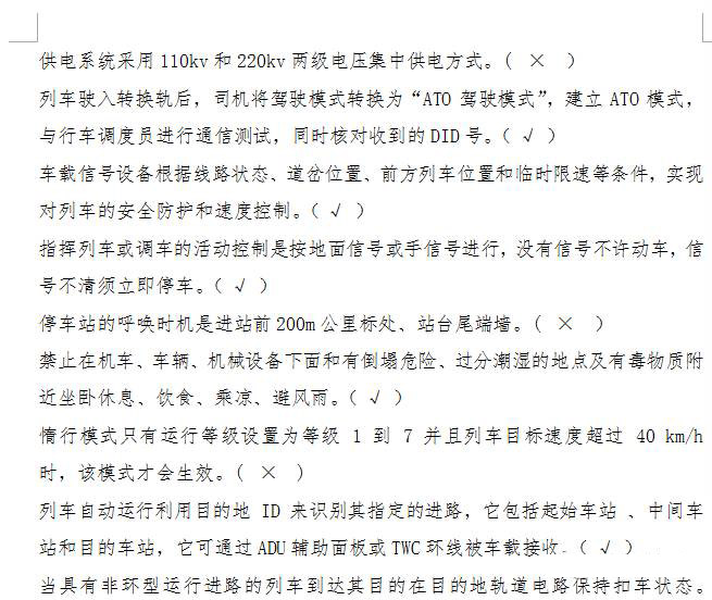 Word中怎么使用查找和替换筛选 ?Word中查找和替换筛选功能使用教程截图