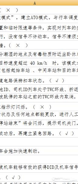 Word中怎么使用查找和替换筛选 ?Word中查找和替换筛选功能使用教程截图