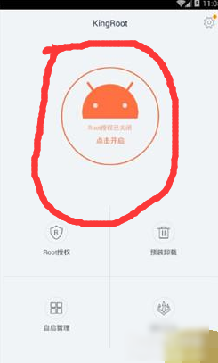 kingroot怎么用一键root kingroot一键root的操作教程截图