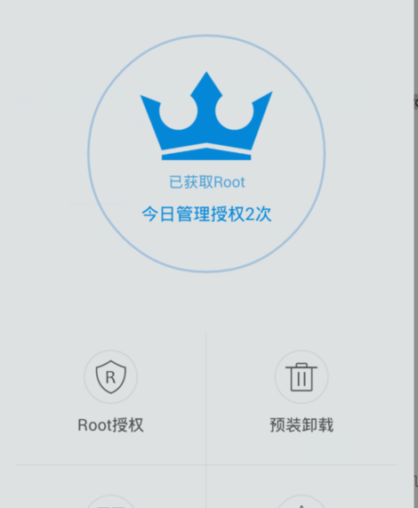 kingroot怎么用一键root kingroot一键root的操作教程截图