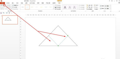 PPT如何将三角形四等分?PPT将三角形四等分操作步骤截图