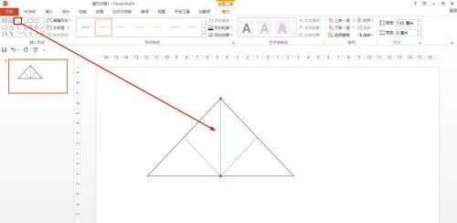 PPT如何将三角形四等分?PPT将三角形四等分操作步骤截图