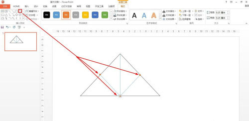 PPT如何将三角形四等分?PPT将三角形四等分操作步骤截图