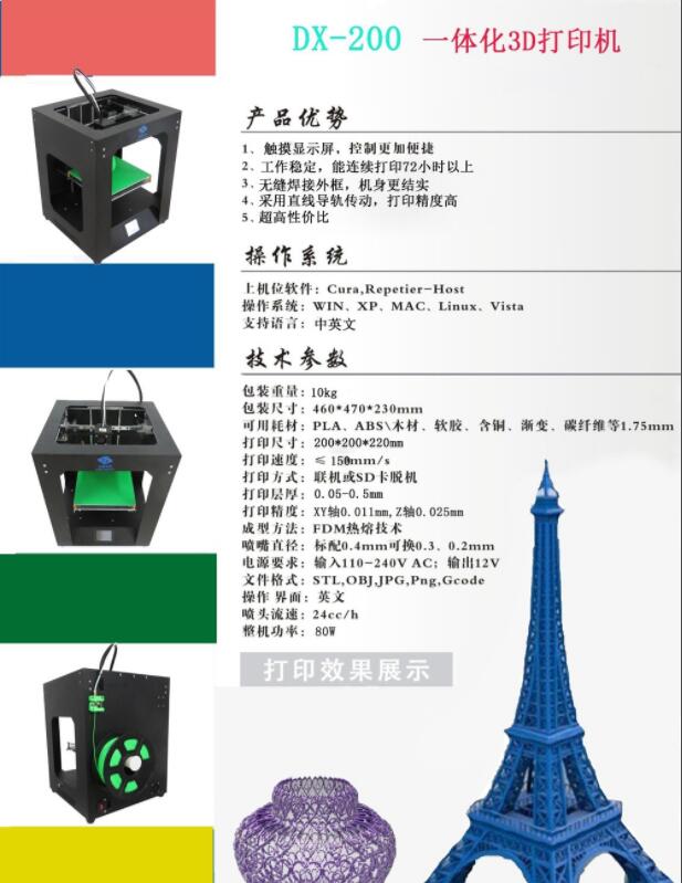 fdm怎样打印更精细 提升FDM 3D打印机精度的方法