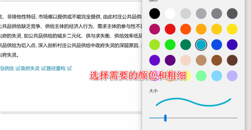 新版edge浏览器怎么批注pdf 新版edge浏览器批注pdf教程截图