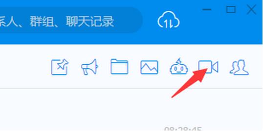钉钉视频会议怎么开启 钉钉多人视频会议发起教程截图