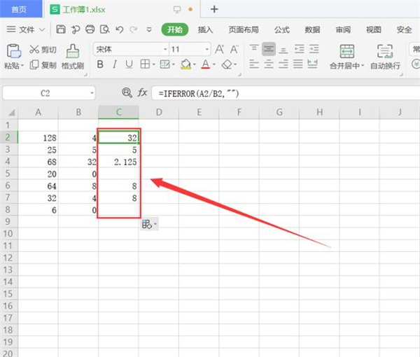 Wps表格中怎么自动隐藏代码?Wps表格中自动隐藏代码的操作步骤截图