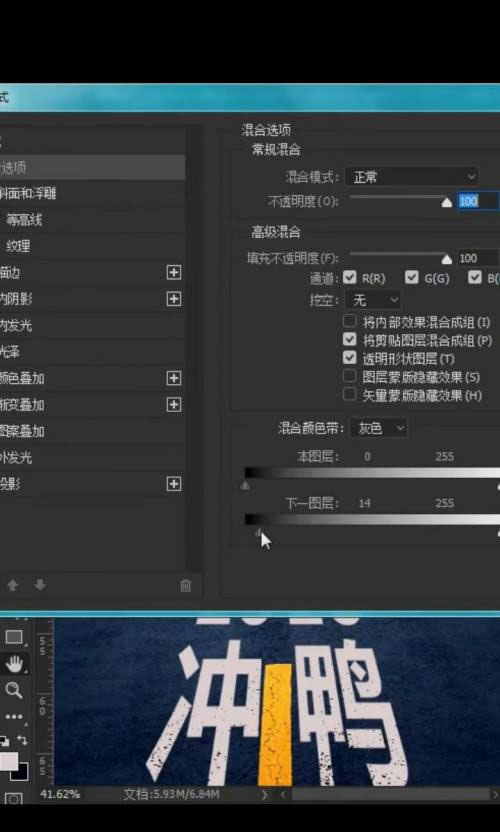 Ps怎么给公路添加文字特效?Ps给公路添加文字特效操作教程截图