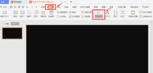 PPT怎么做文字缺角设计？ppt艺术字文字缺角设计操作教程截图