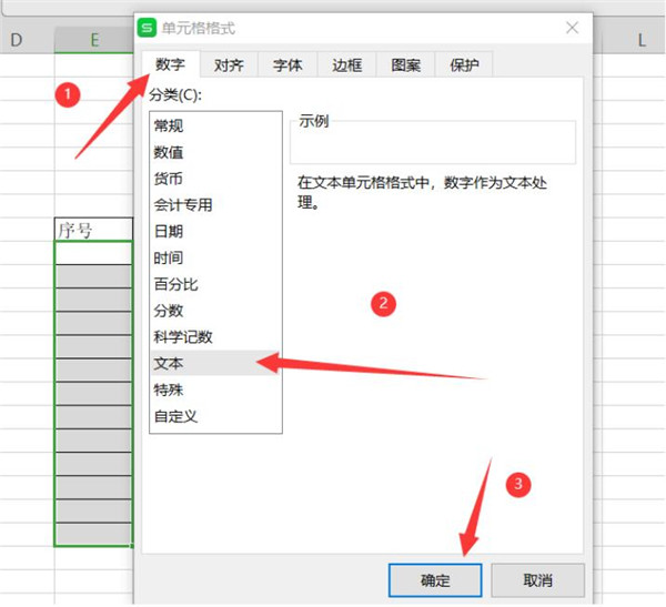 Excel如何批量输入带括号的序号？Excel批量输入带括号的序号技巧分享截图