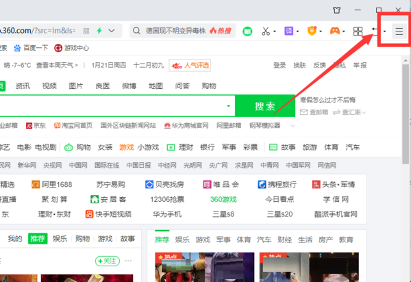 360浏览器收藏夹怎么显示在上面？360浏览器收藏夹显示在上面的操作方法截图