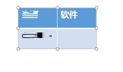 PPT2016怎么给表格加边框？PPT2016给表格加边框的操作方法截图