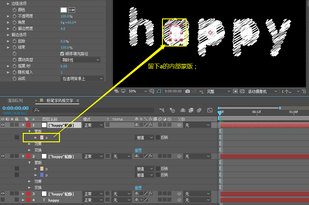 AE怎么制作粉笔字体?AE手写粉笔字特效的制作方法截图