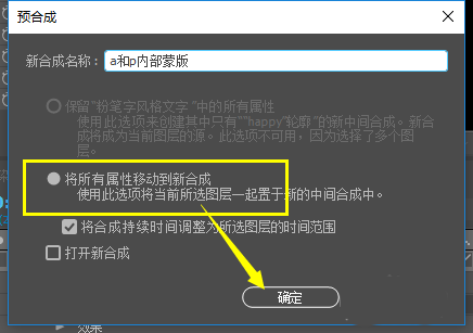 AE怎么制作粉笔字体?AE手写粉笔字特效的制作方法截图