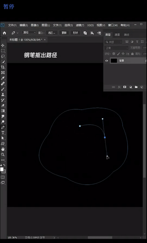 ps怎么制作宇宙黑洞效果?ps黑洞效果的绘制方法截图