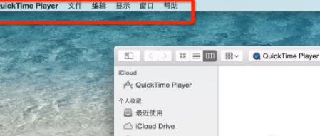 quicktime怎么删除播放记录 quicktime删除播放记录方法截图