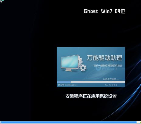 一键ghost怎么重装系统?一键ghost重装系统教程截图