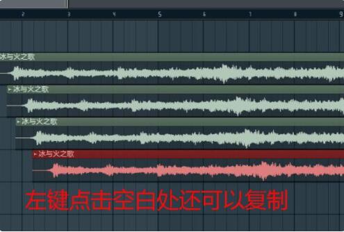 fl studio如何导入音频 fl studio导入mp3歌曲文件的方法截图