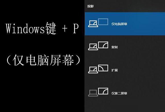 笔记本电脑可以外接显示器吗 笔记本电脑外接显示器图文方法截图