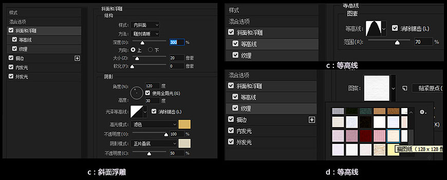 在PS中制作发光灯丝字-PS灯丝字体教程截图