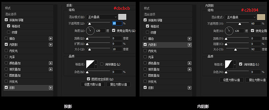 在PS中制作发光灯丝字-PS灯丝字体教程截图