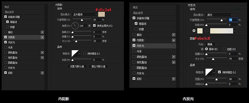 在PS中制作发光灯丝字-PS灯丝字体教程截图