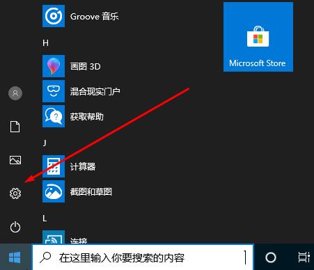 维语输入法怎么安装到电脑 win10添加维语办理入法教程截图