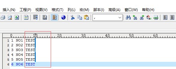 UltraEdit列编辑模式如何处理 UltraEdit列编辑模式处理文件教程截图