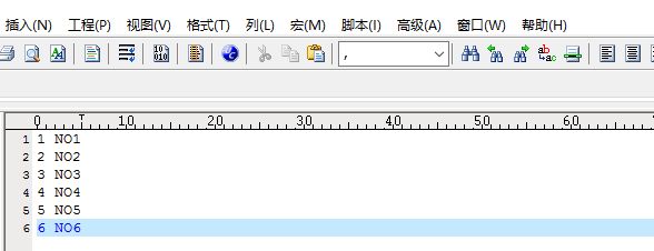 UltraEdit列编辑模式如何处理 UltraEdit列编辑模式处理文件教程截图