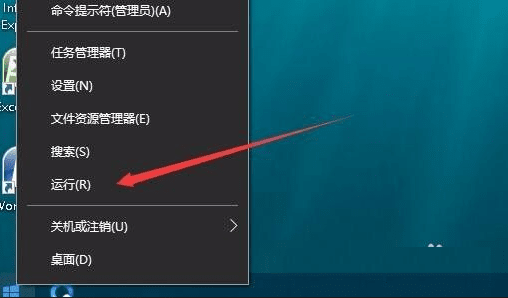 Win10系统桌面壁纸无法设置怎么办-Win10桌面壁纸无法设置解决方法截图