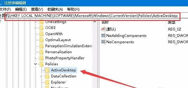 Win10系统桌面壁纸无法设置怎么办-Win10桌面壁纸无法设置解决方法截图