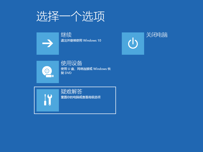 win10怎么用命令提示符修复电脑 用命令提示符修复win10电脑的方法截图