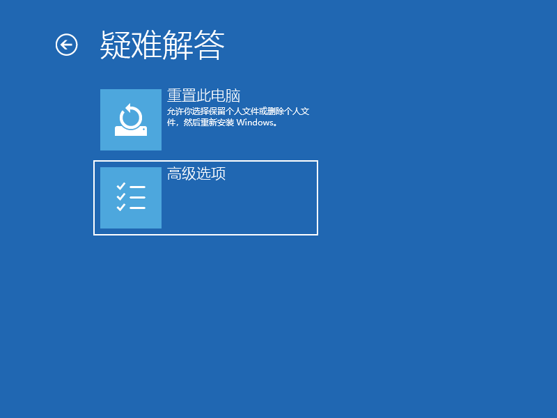 win10怎么用命令提示符修复电脑 用命令提示符修复win10电脑的方法截图