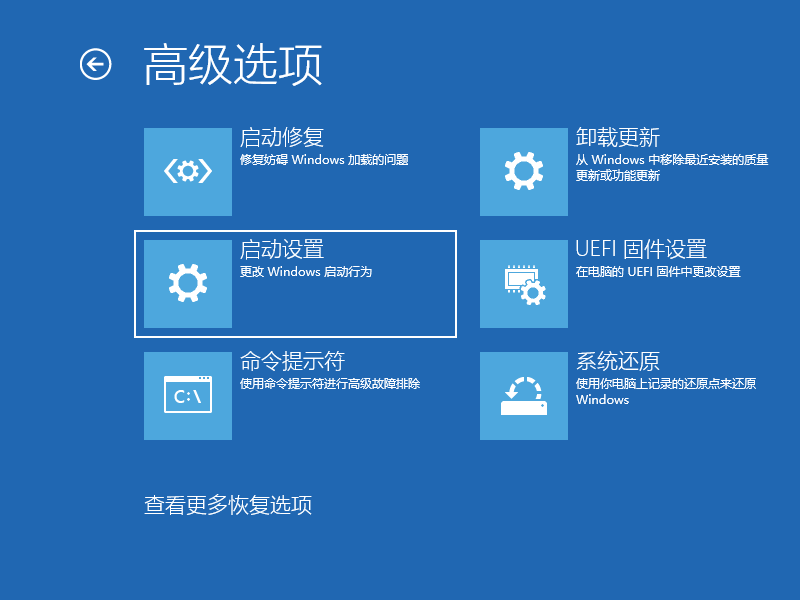 win10怎么用命令提示符修复电脑 用命令提示符修复win10电脑的方法截图