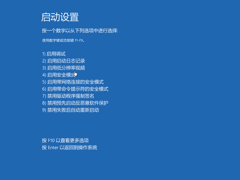 win10怎么用命令提示符修复电脑 用命令提示符修复win10电脑的方法截图