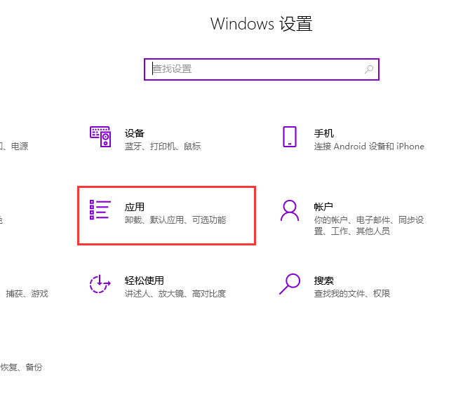 win10系统中怎么安装internet explorer浏览器-win10安装浏览器教程截图