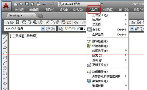 autocad2014怎么改背景颜色?autocad2014改背景颜色的方法截图