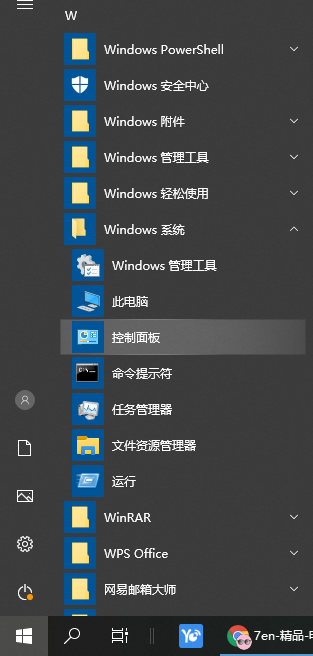 win10电脑时间不对怎么调整?win10电脑调整时间的方法截图