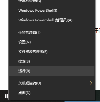 win10电脑一打字就卡死怎么办?win10电脑打字卡死的解决方法截图