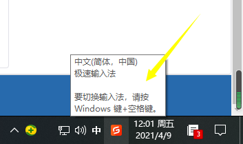 win10电脑一打字就卡死怎么办?win10电脑打字卡死的解决方法截图