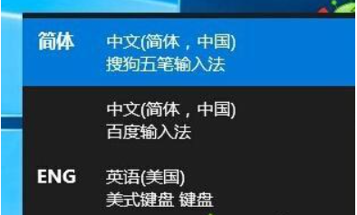 win10电脑一打字就卡死怎么办?win10电脑打字卡死的解决方法截图