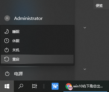 win10电脑网络显示一个球怎么回事?win10电脑网络显示一个球的解决方法截图