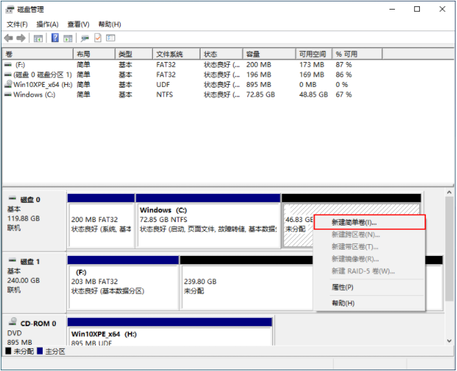 win10电脑c盘怎么分盘?win10系统c盘分区教程截图