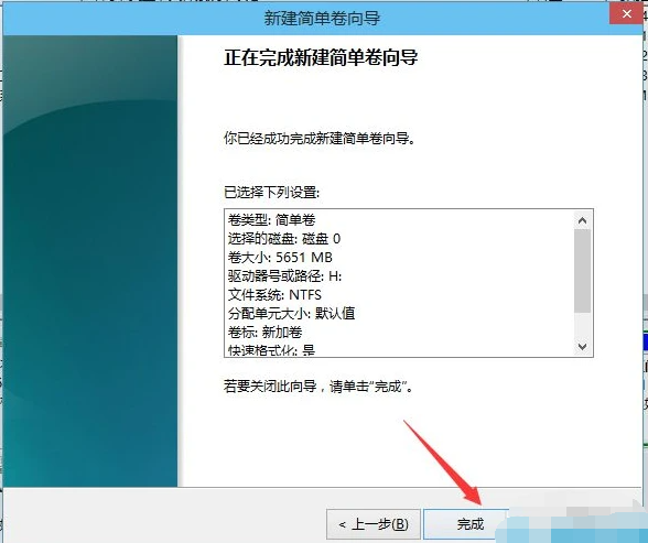 win10电脑c盘怎么分盘?win10系统c盘分区教程截图