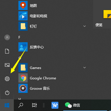 win10电脑时钟总是不准确怎么办?调整win10电脑时间的几种方法截图