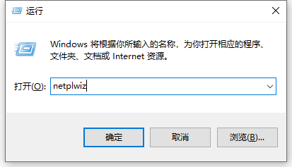 win10系统怎么查看电脑密码?win10系统查看电脑密码的方法截图