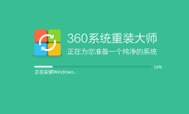 教你360系统重装大师怎么卸载。